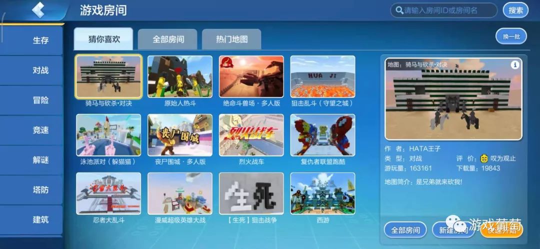 鑵捐鍔犲ぇ娓告垙鐮斿彂,鑵捐浼樺寲娓告垙