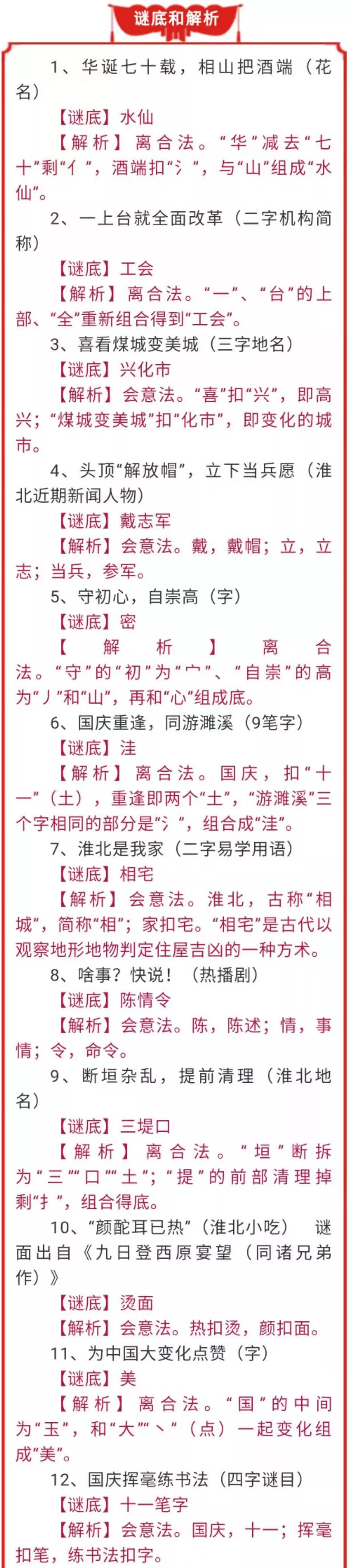 恭喜小伙伴中大奖,恭喜所有中奖的小伙伴们