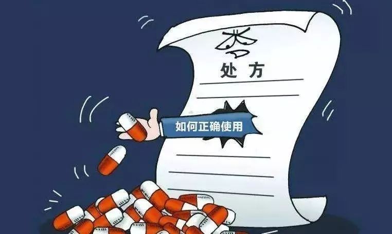 日本神药骗局,日本十大神药骗局