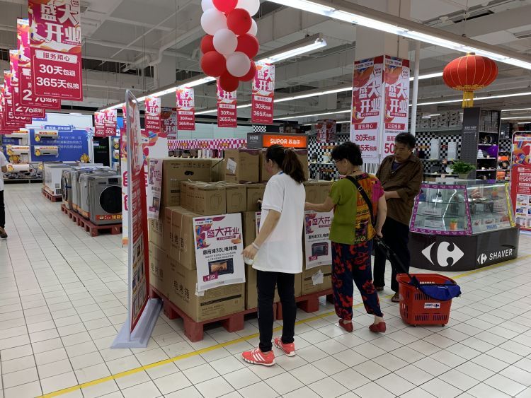 青岛家乐福香港中路店购物卡,青岛家乐福超市卡