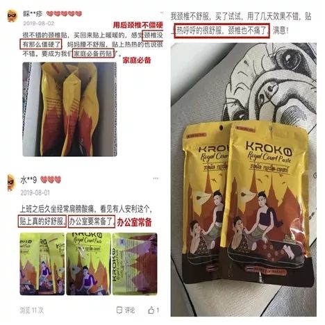 富贵包导致脖子筋痛用什么治疗,富贵包消除的最佳神器