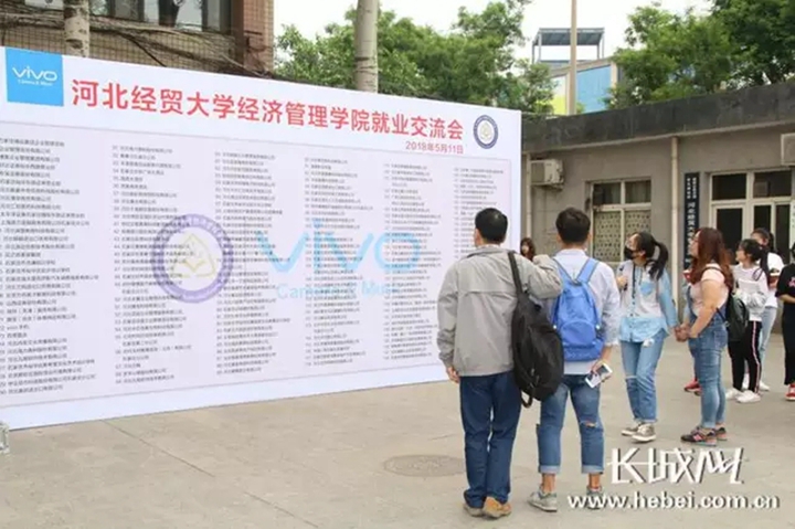 调查｜如何解决“有人没活干”“有活没人干”矛盾