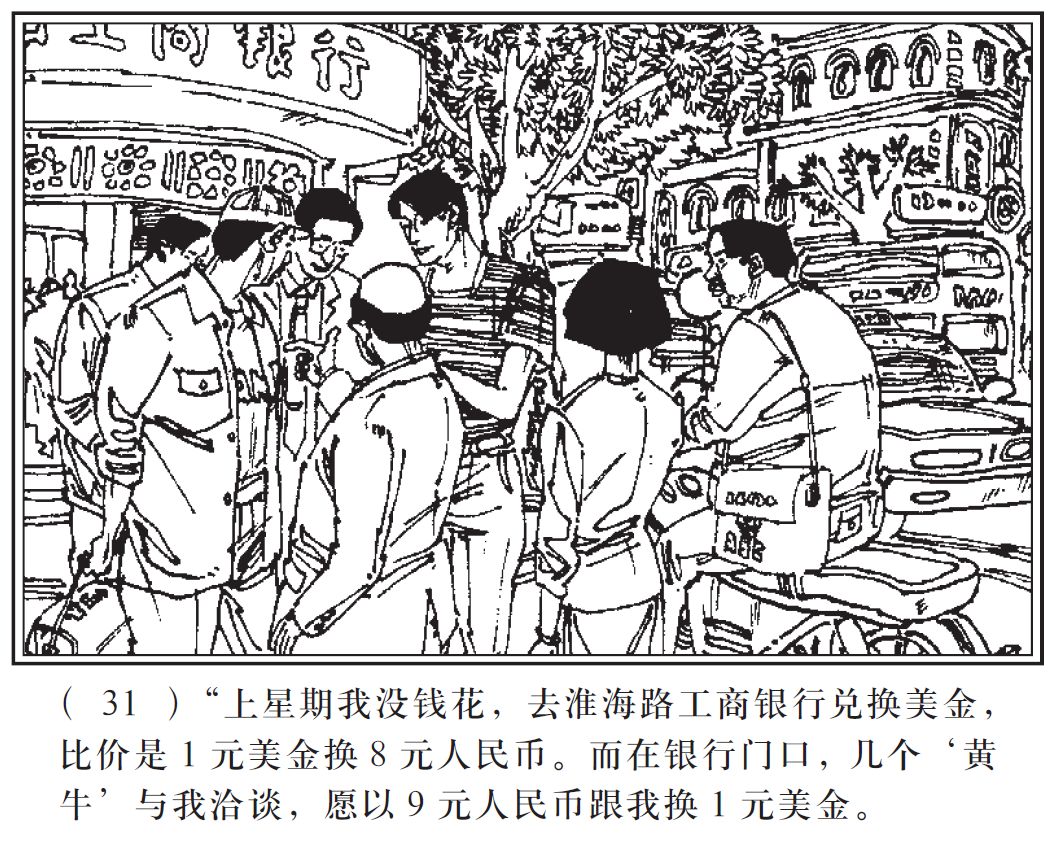 广播剧刑警803圆满的骗局第1集,广播剧刑警803擒拿东北虎是多少集