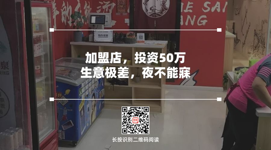 食疗养生加盟怎么避坑,加盟自助烤肉店如何避坑