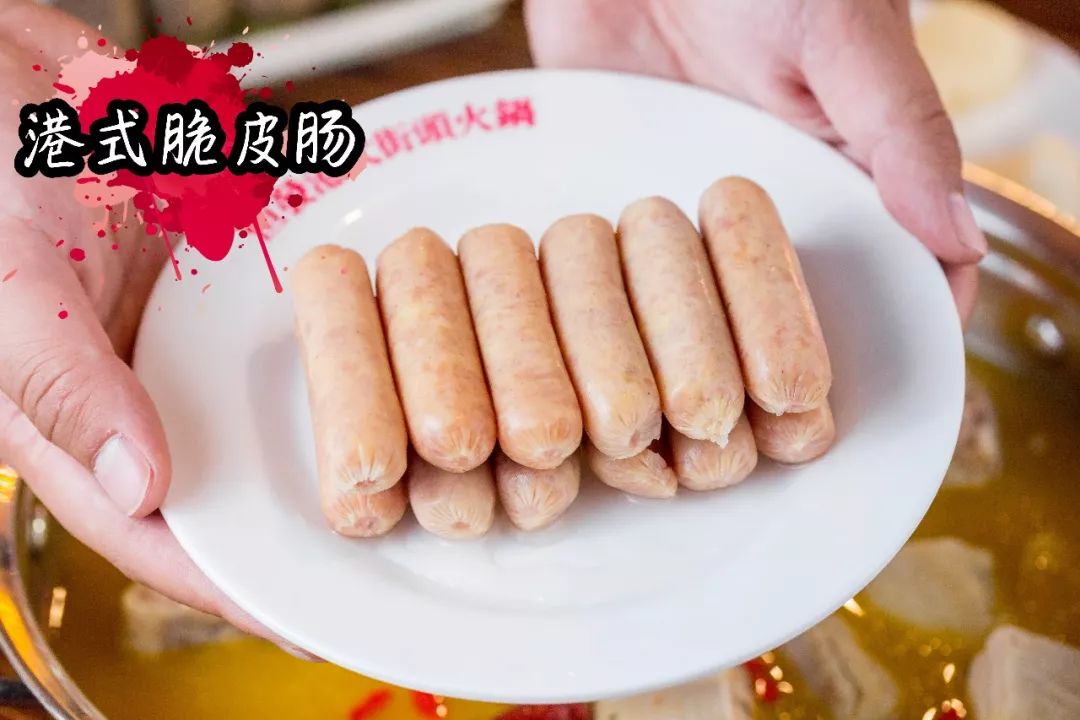 天津打边炉火锅奥城,奥城打边炉