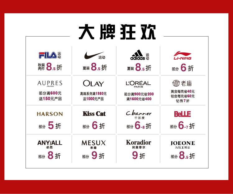 重庆永川购物商场推荐,永川购物