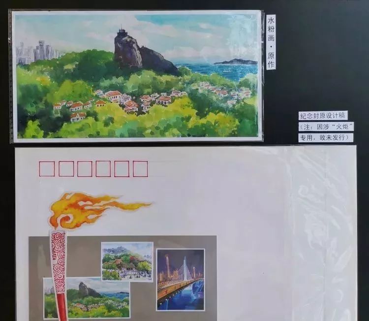 “何金挺邮品设计展”即将开展！带你领略集邮文化有多美?