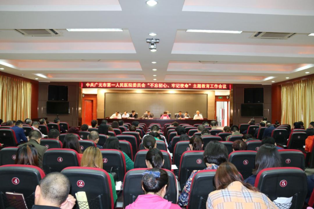 【发展掠影】广元市第一人民医院：53年跨越腾飞，不忘初心谱写光辉历程