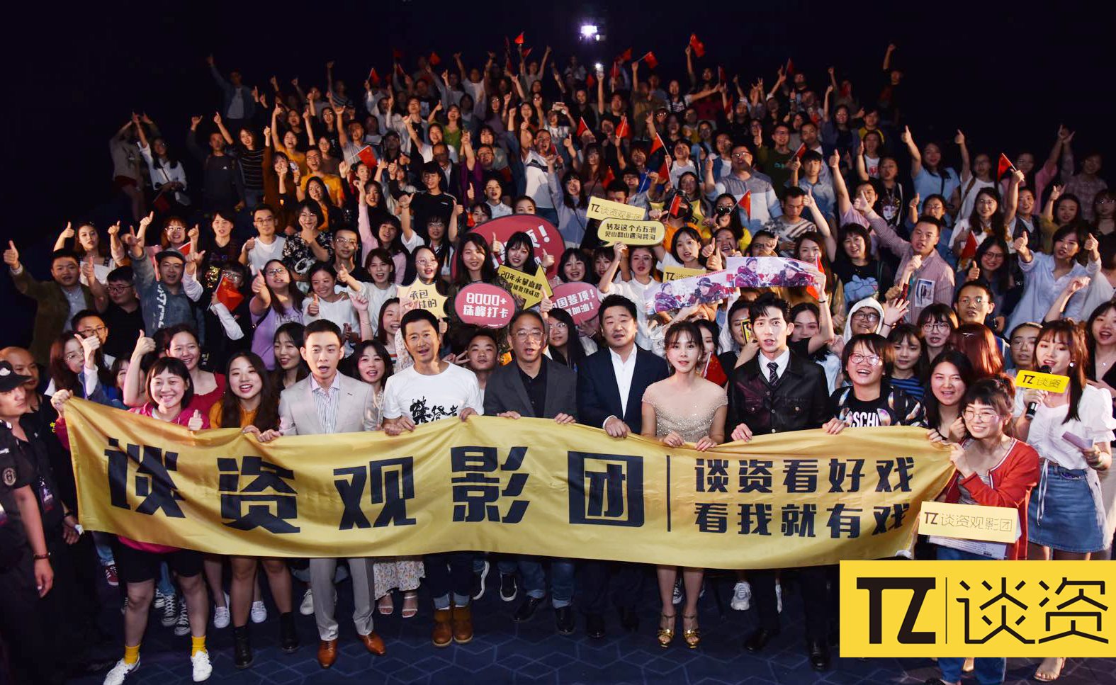 攀登者吴京为什么和张译有过节,攀登者吴京张译贡献最强演技