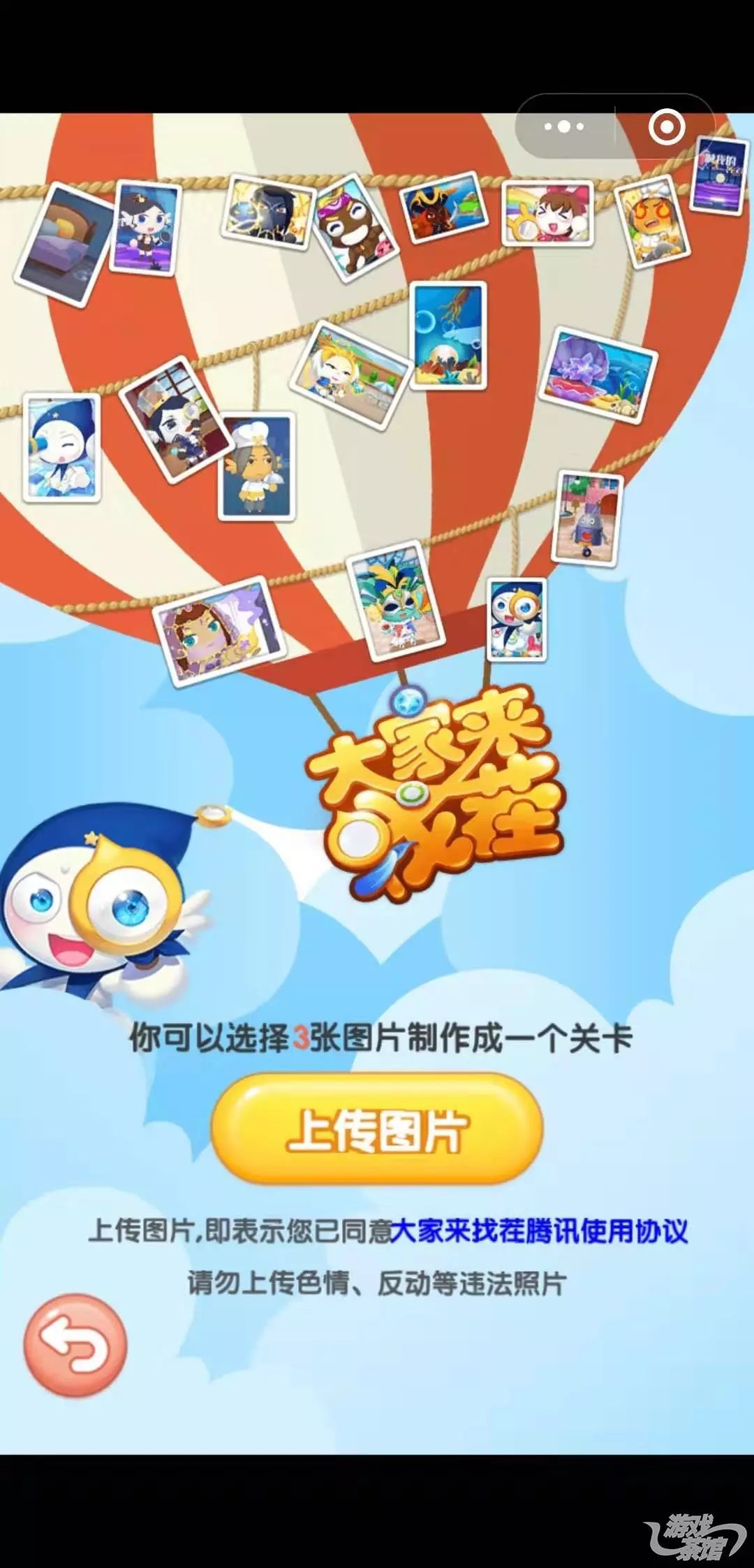 找茬怀旧小游戏教程,远古时代小游戏玩法