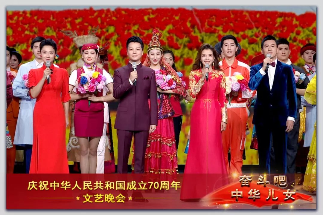 cctv13壮丽70年奋斗新时代,70周年文艺晚会奋斗吧中华儿女