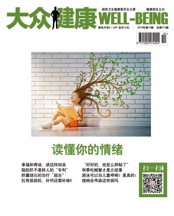 健康和长寿的正确吃法,吃对了才更加健康