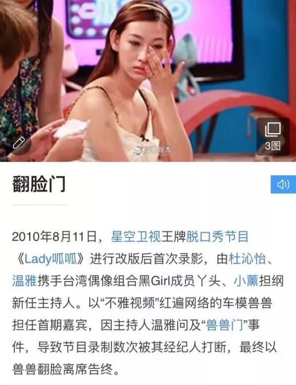 闈犳壆涓戣蛋绾㈢殑缃戠孩,闈犳檼涓戠収鐖嗙孩