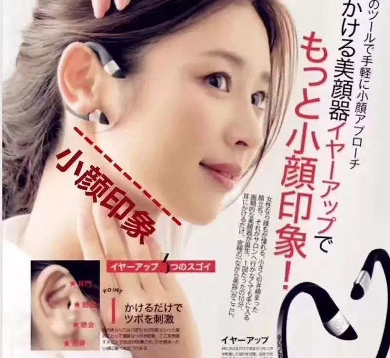 你必须拥有的瘦脸耳环,日本瘦脸耳环推荐