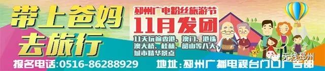 国庆假期好去处！艾山景区推出了旅游大餐！绝对不止是风景美……