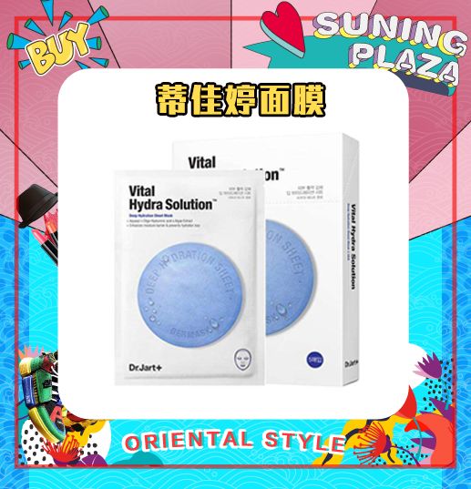 sk-ii230ml799元能买到吗,sk-ii1690元京东