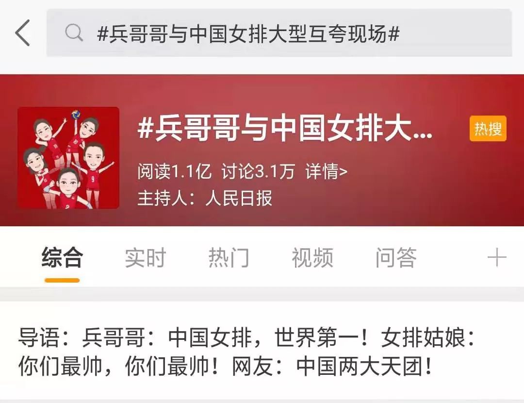 十二次上热搜，两次置顶两次第一，这个国庆假期东风快递有点火