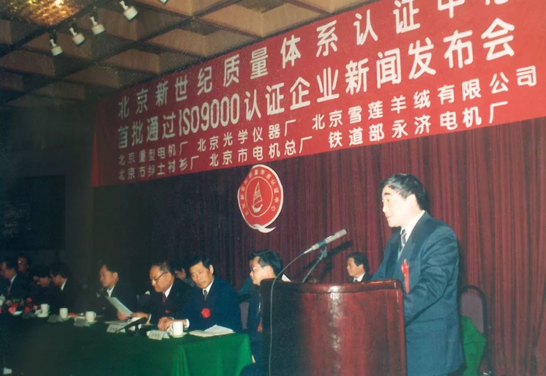 「70年追梦•70面旗帜」雪莲：百年铸就民族羊绒巨擘