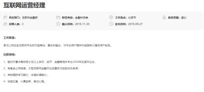 基金巨头招兵买马!易方达、华夏、南方、汇添富、广发、嘉实、中银、富国都出动了!这些专业最吃香