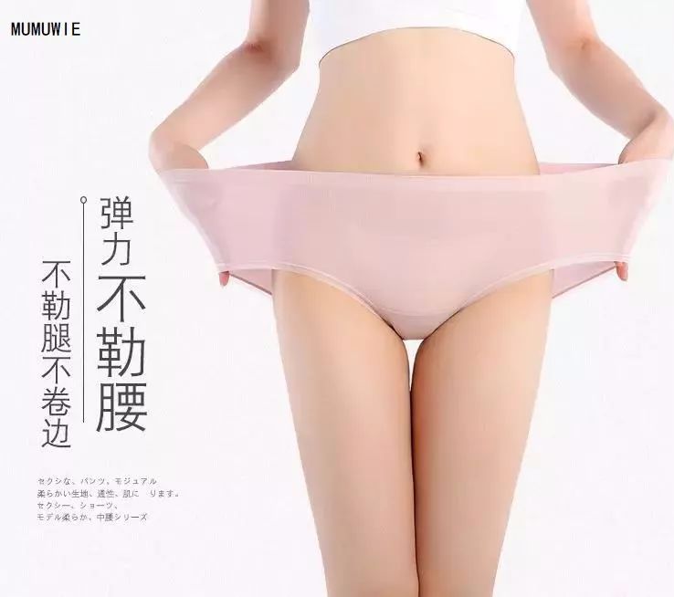看完你就知道要怎么选*裤内**了