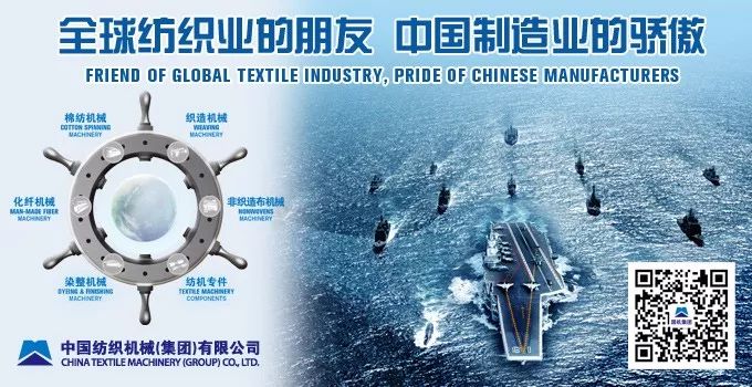 「风尚」美棉：记忆匠心独运，演绎潮流与温馨