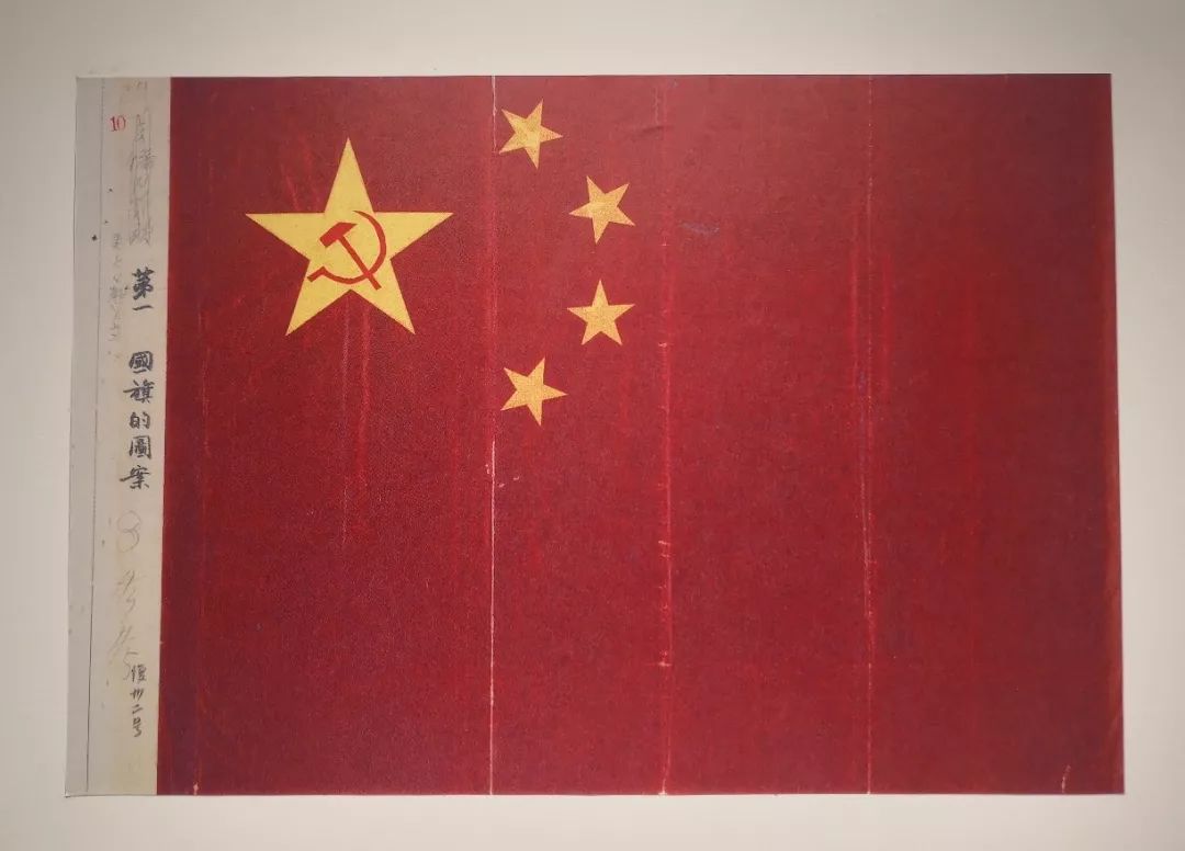 中国五星红旗怎么设计的,中华五星红旗设计者