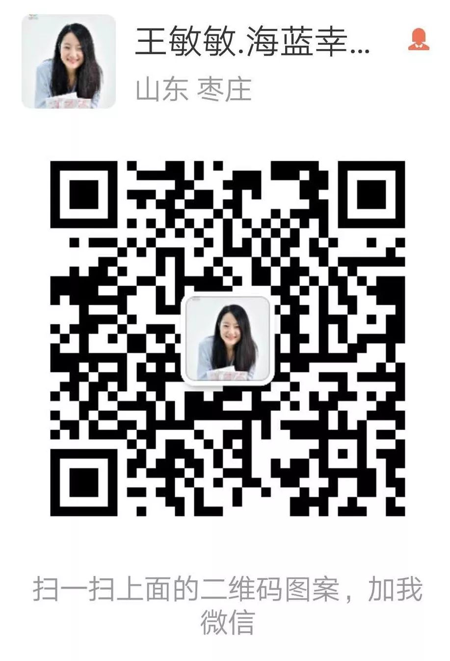 五招帮你搞定大客户,怎样对付处处为难你的领导