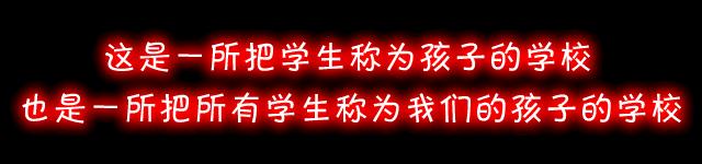 初三学生必选的优质中专学校,初三成绩差怎么选好的中专和职高