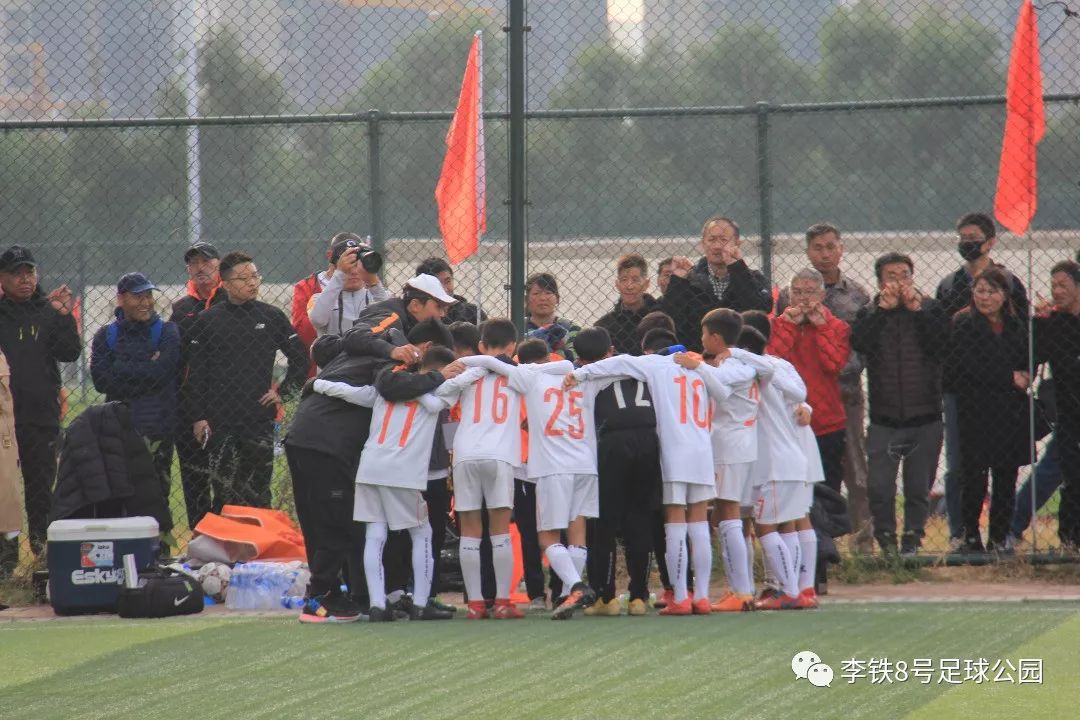 沈阳2020国家青少年足球赛,中国足球基金会菁英赛