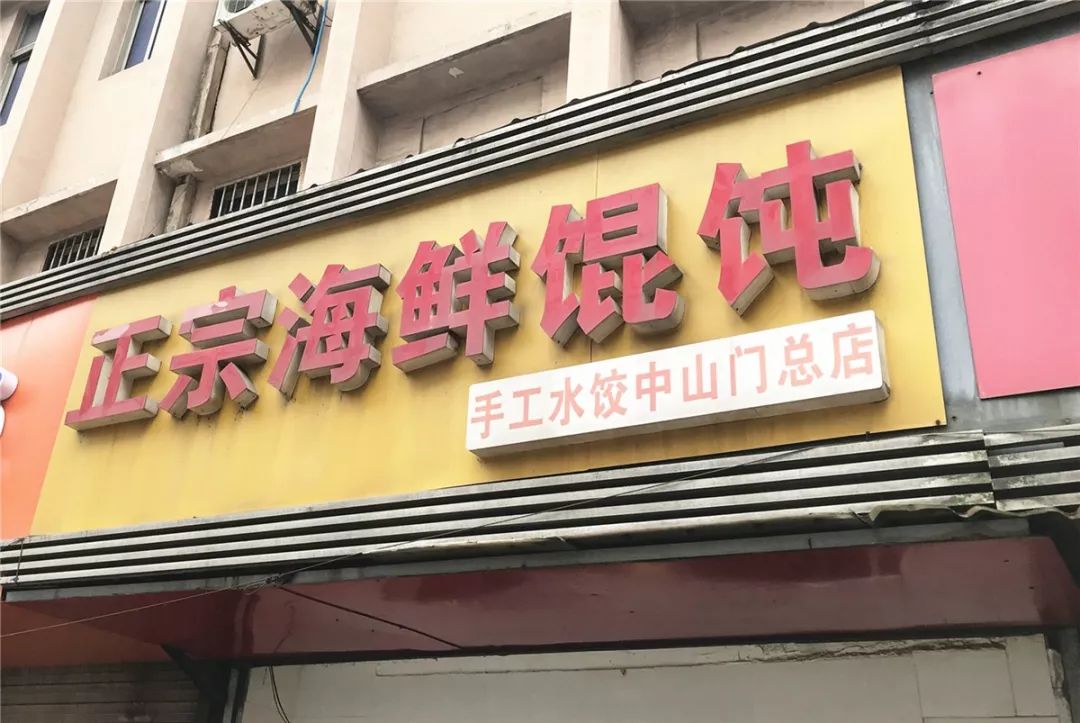 馋哭的深夜美食,馋哭的美食