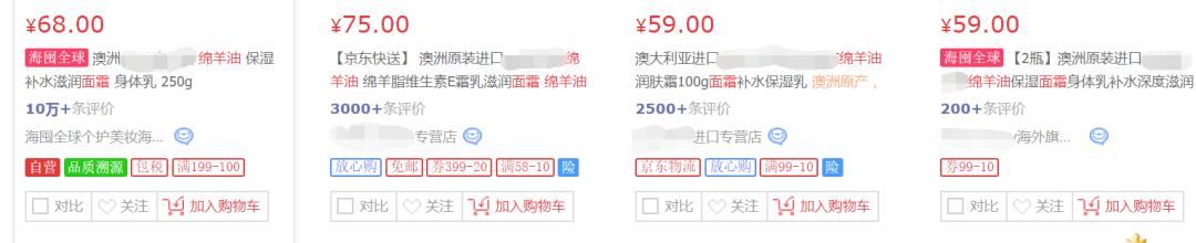 秋冬保湿必备面霜良心推荐,澳洲正品绵羊油面霜大容量200g