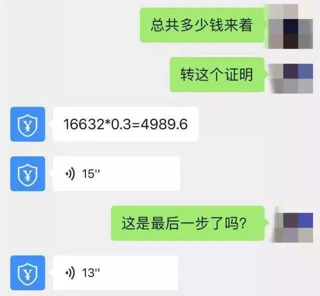 套路网贷被骗案例,网贷套路诈骗案收网