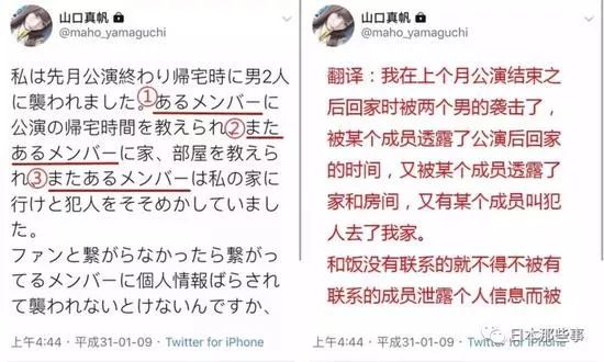 日本变态男粉丝通过女爱豆的瞳孔倒影找出她的住所,进行偷袭猥琐...简直可怕...
