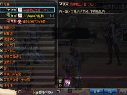 超星空裂缝门票在拍卖行怎么买,超星空裂缝门票去哪里换