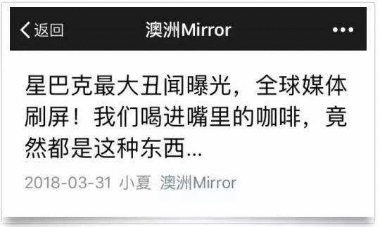 盘点近年来优秀危机公关案例(上)