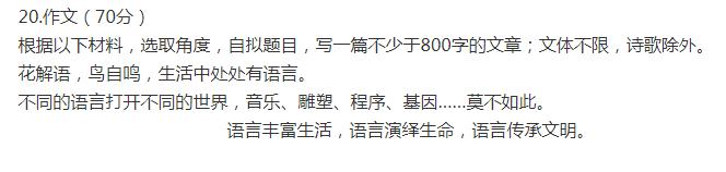 老师贴桌上的座右铭,班主任贴在教室的十条忠告