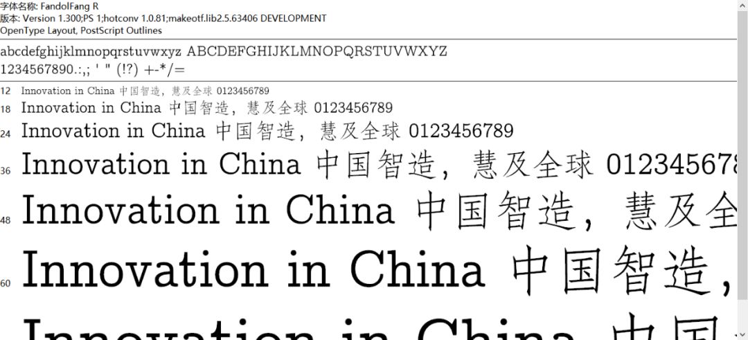 5款无版权字体可商用有哪些,免费商用字体可以永久免费吗