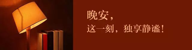 晚安与人联系的句子,晚安交友聊天