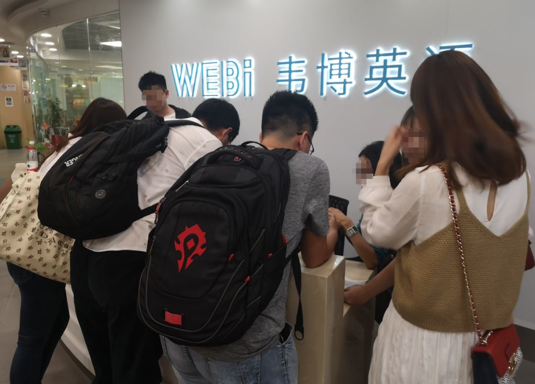 大*局骗**?韦博英语跑路了,20年老牌机构为何突然崩盘?多家银行及互联网巨头也有涉及,上万学员分期贷谁来买单