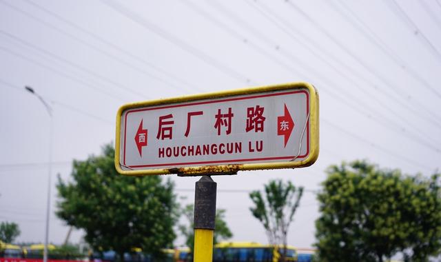 技术公司扎堆的西二旗有各种广场，但几乎都留不住人|北京故事