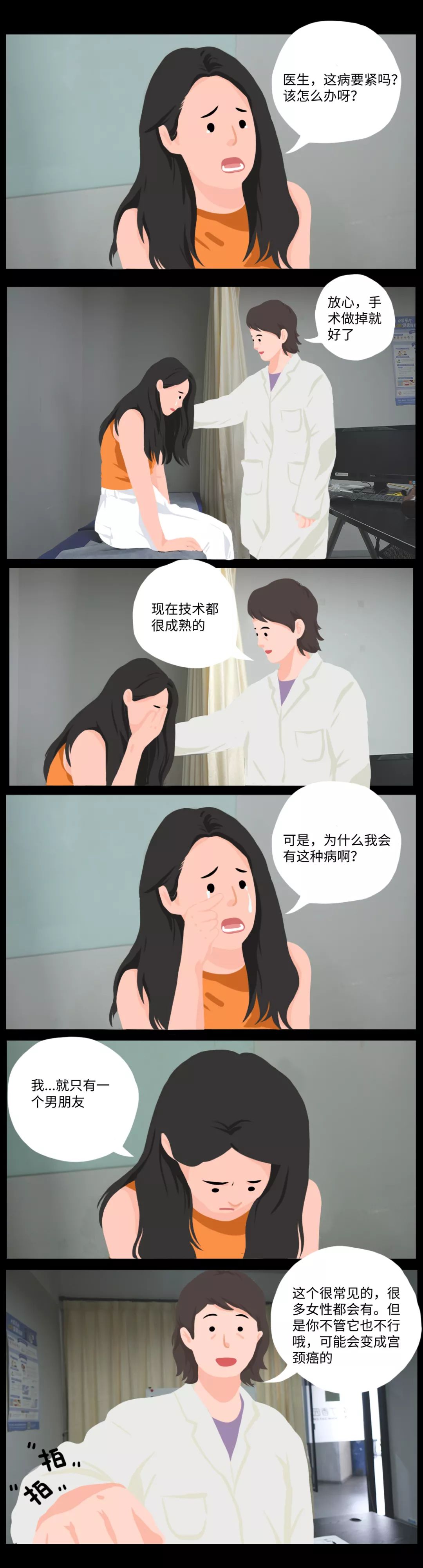 教训惨痛！这种专坑女性的治疗，还在祸害中国女性…