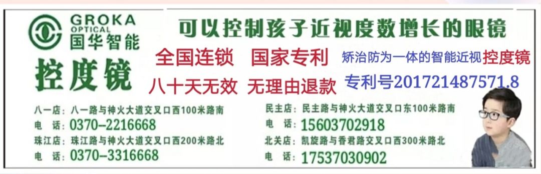商丘最好的足球学校,河南省校园足球特色学校名单