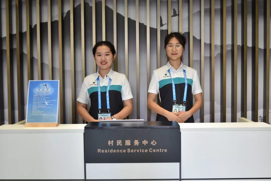 军运会在什么地方举行,军运会开村仪式