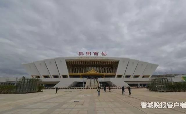 昆玉河线列车10月调图,昆玉河线个旧火车站今天车次