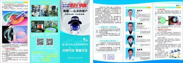 科普知识大赛短视频,科普健康知识大赛