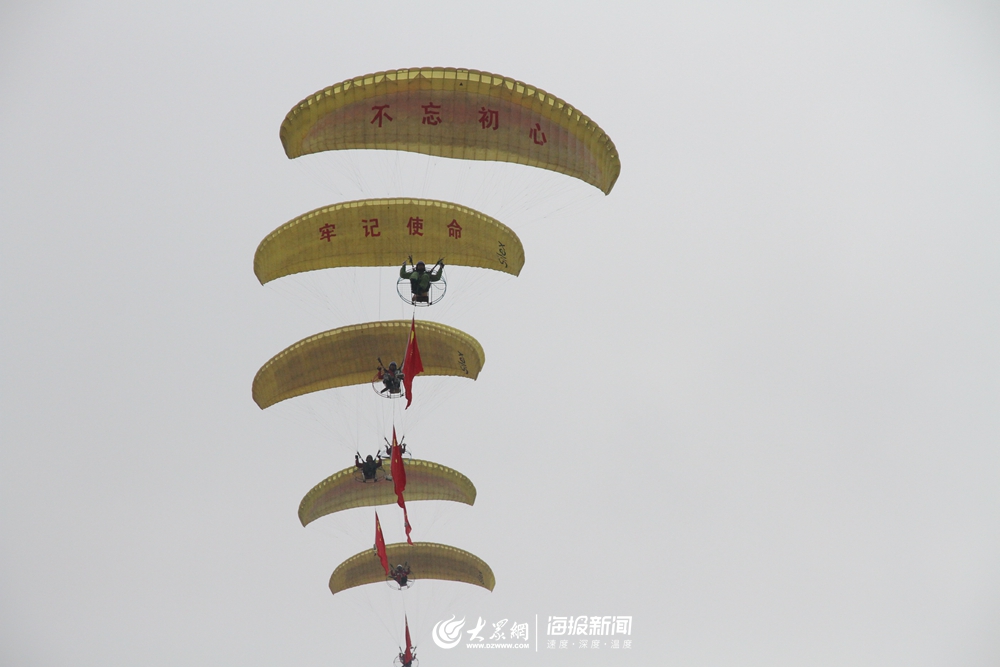 2019年青岛莱西世界体育休闲大会,2019莱西体育大会