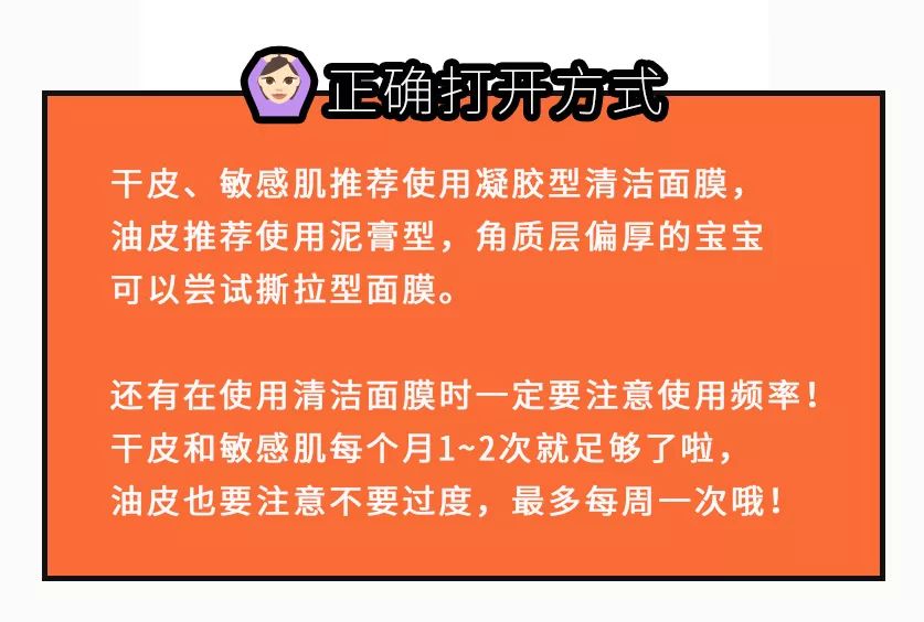 护肤八大误区之皮肤出油,护肤界的迷惑解密