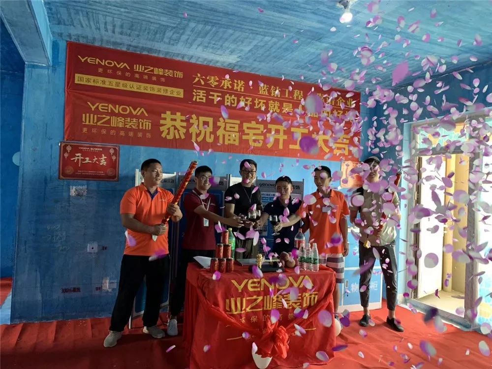 业之峰现代简约,业之峰陈之峰