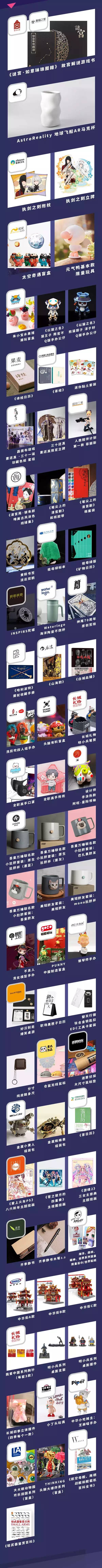 10个一定要去摩擦大会的理由，桌游区最全曝光和送票