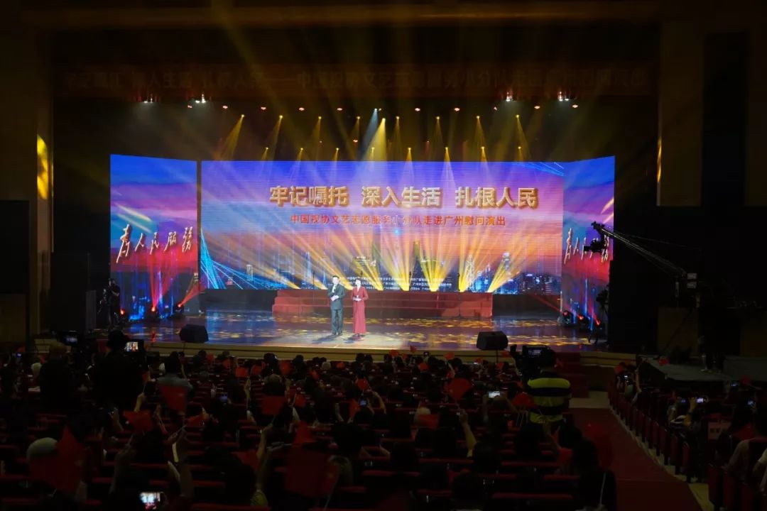 中国视协文艺服务团,中国文艺志愿服务活动